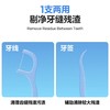 KJ 参半高韧牙线棒 50只装 商品缩略图3
