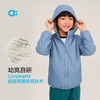 【秋Vol.2】allblu幼岚【连帽外套】儿童外套A类25秋新款男童女童ZY 商品缩略图1