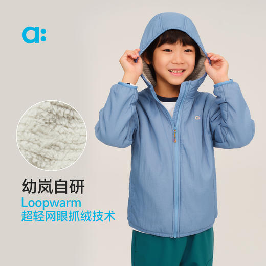 【秋Vol.2】allblu幼岚【连帽外套】儿童外套A类25秋新款男童女童ZY 商品图1