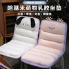 自然醒哈基米萌物乳胶连体坐垫办公室久坐护腰靠垫背部绑带舒适防滑屁垫QYL 商品缩略图0