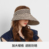 【马泷生活专属】江疏影同款可卷折条纹大帽KM-6046 商品缩略图1