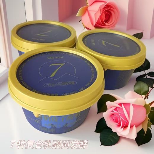 新疆天润奶皮子酸奶100g 商品图3