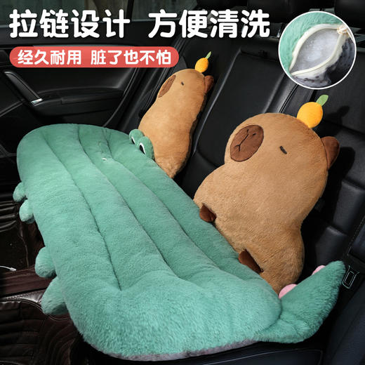 自然醒兔毛绒趣味水豚多功能汽车坐垫腰靠一体四季通用后排长条防滑单片屁垫QYL 商品图2