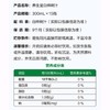 养生堂白桦树汁300mLx15 商品缩略图5