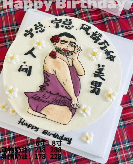 人间美男39 商品图0