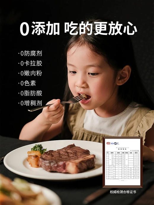 豪客来 暑期轻烹做活动啦！只需简单几步就能享受美味，给您省一半钱⚠️⚠️活动款 若需快递另付快递费20元
1. ﻿玫瑰盐西冷牛排（不辣）
2. ﻿经典黑胡椒牛排（微辣）
3. 整切川香西冷牛排（麻辣） 商品图1