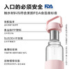 【专柜-北鼎】北鼎DG45/A1 泡茶随手杯 新硅胶套版 茶水分离水杯女高颜值 商品缩略图11
