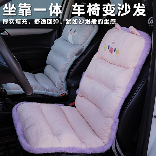 自然醒哈基米萌物乳胶连体坐垫办公室久坐护腰靠垫背部绑带舒适防滑屁垫QYL 商品图5