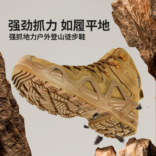 悍戈二代巡洋舰户外登山鞋男女款防水防滑爬山鞋专业越野鞋沙漠徒步鞋 商品图0