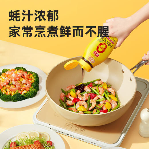 海天松茸鲜蚝油250g/625g 0金标蚝油625g上等蚝油1kg一滴锁住三重鲜 商品图5