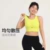 跃牌【安琪拉系列】新款高强度防震聚拢运动内衣大码健身瑜伽背心一体杯WX3010 商品缩略图2