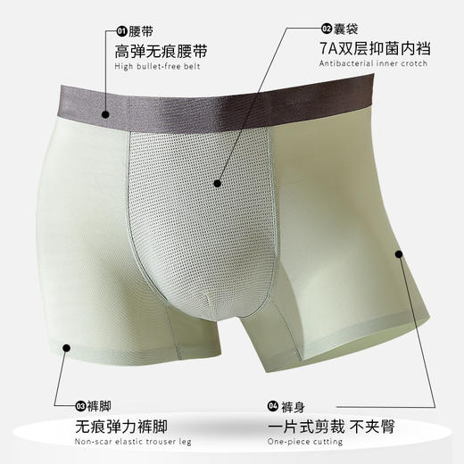 【樱姿娜上新】男款夏日冰感空调裤-WL86019，3条礼盒装 商品图5