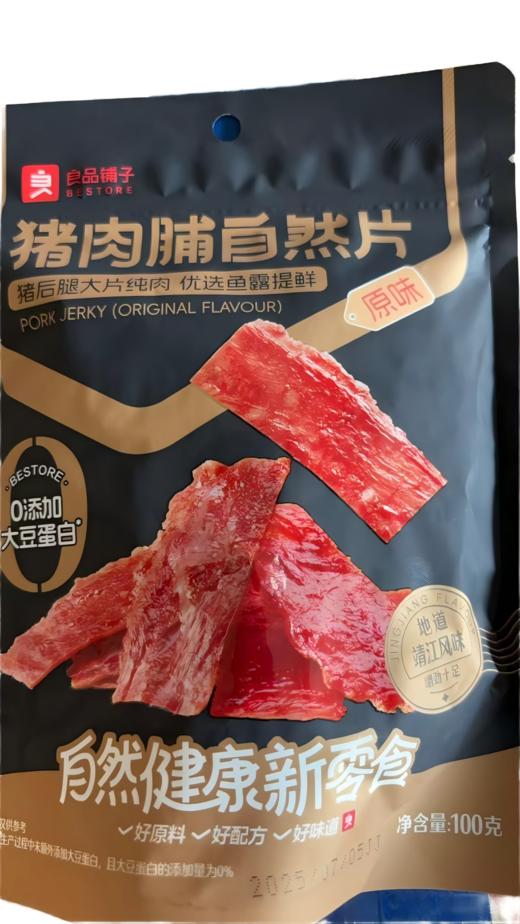 【武汉】良品铺子猪肉脯自然片原味/香辣味/芝麻味100g/袋 商品图1