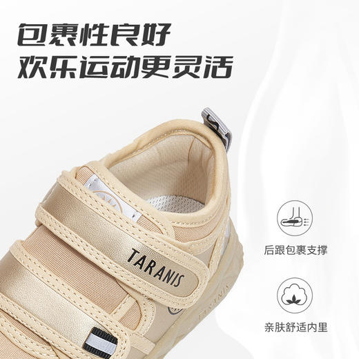 泰兰尼斯秋季小童段时尚百搭板鞋T02X3C3104 商品图1