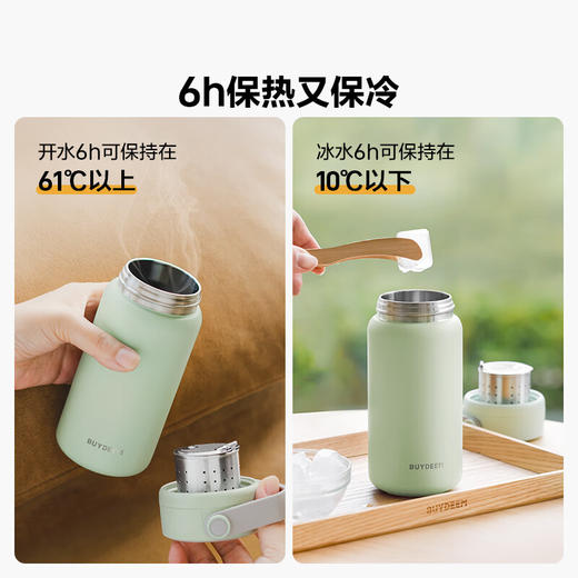 【专柜-北鼎】北鼎 TS300/A1泡茶保温杯茶水分离杯大容量水杯高颜值 浅杉绿 340ml 商品图8