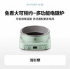 【专柜-北鼎】北鼎L651/002/多功能智能电磁炉 小鹅黄 商品缩略图1