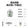 【专柜-北鼎】北鼎G37/002 多功能电蒸锅电煮锅电火锅 浅杉绿预约保温1.5L 商品缩略图7
