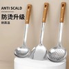 【厨房家用好帮手！买一送一！！！】不锈钢锅铲，漏勺子，汤勺，煎，铲，饭勺，炒菜锅铲子，厨房家用品厨具大全套裝。不卷边，耐高温，不产生有害物质，安心烹饪成就好厨艺！ 商品缩略图2