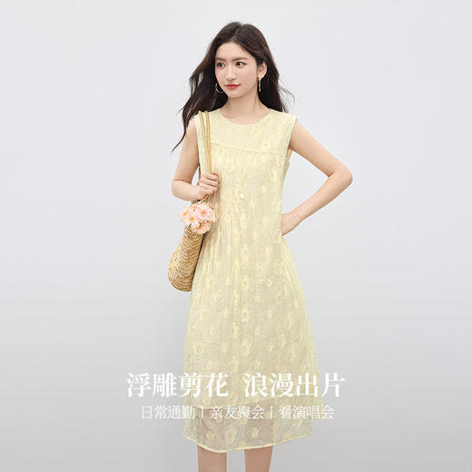 【专属特价】熙世界流光感立体浮雕剪花无袖连衣裙女设计感度假海滩背心裙 商品图1