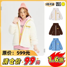 SMILEY WORLD儿童冬季外套羊羔绒连帽外套男女童保暖S23435J081