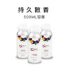 500ML精油装链接 商品缩略图5