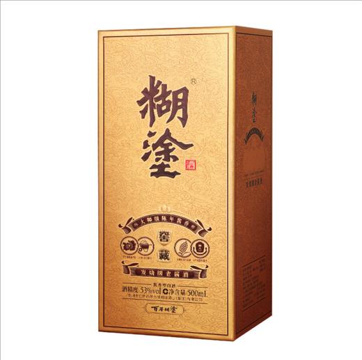 糊涂 53度酒窖大师级陈年藏酱香型白酒 500ml/瓶 商品图2