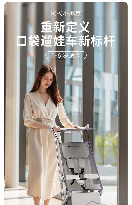 KP2儿童推车 黑色鎏金/酷酷灰/KK-89245/KK-89191 商品图0