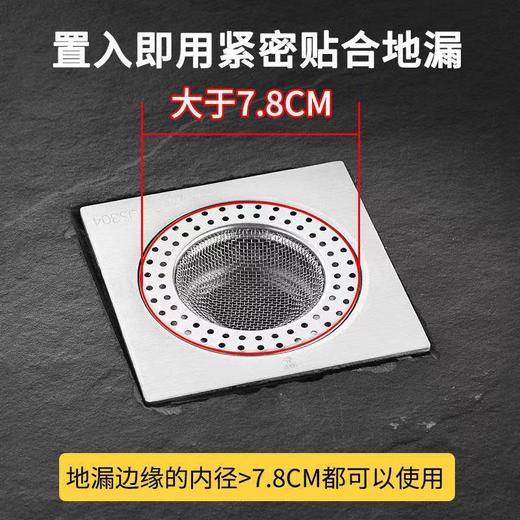 【水池水槽过滤网】不锈钢厨房用品金属隔渣漏斗工具下水道排水口防塞地漏/个 商品图5