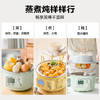 【专柜-北鼎】北鼎G37/002 多功能电蒸锅电煮锅电火锅 浅杉绿预约保温1.5L 商品缩略图5