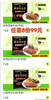豪客来 暑期轻烹做活动啦！只需简单几步就能享受美味，给您省一半钱⚠️⚠️活动款 若需快递另付快递费20元
1. ﻿玫瑰盐西冷牛排（不辣）
2. ﻿经典黑胡椒牛排（微辣）
3. 整切川香西冷牛排（麻辣） 商品缩略图5