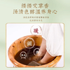 严选 | 南京同仁堂草本中药足浴包30包/袋 艾草助眠 泡脚药包 商品缩略图4