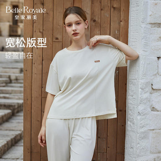 皇家丽美女士家居天丝菜赛尔舒适家居服套装JJT92520 商品图3