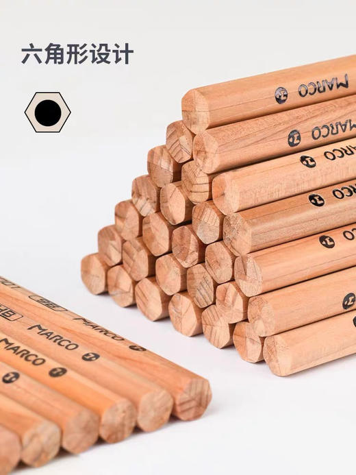 马可素描铅笔/1.5元** 商品图3