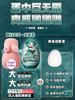 撸撸杯青白之恋大爽蛋飞机杯圣杯倒膜男私用便携玩具成人圣杯推荐 商品缩略图2