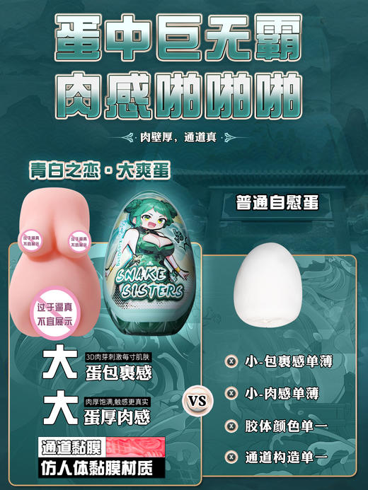 撸撸杯青白之恋大爽蛋飞机杯圣杯倒膜男私用便携玩具成人圣杯推荐 商品图2