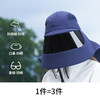 【马泷生活专属】卡蒙 遮脸防晒帽春夏户外防紫外线防护帽 男女同款 商品缩略图2