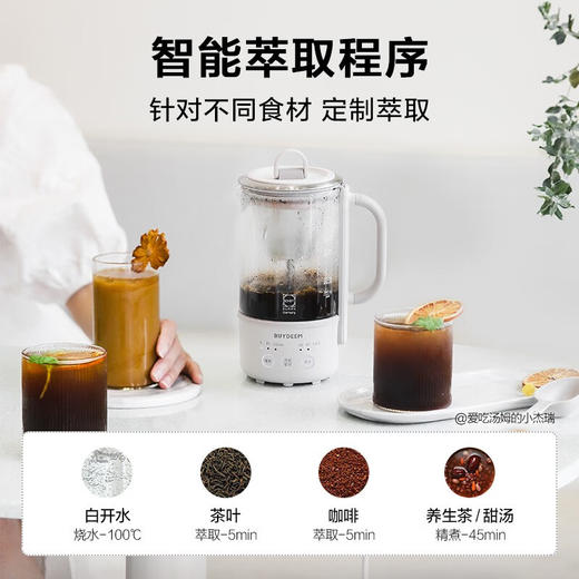 【专柜-北鼎】 K32北鼎养生壶mini小型办公室多功能煮茶壶迷你便携烧水壶花茶壶 商品图8