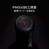 葡赛PSI干红葡萄酒Pingus PSI 商品缩略图2