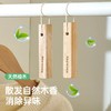【MAYNOS香樟木条】衣柜里的天然“香水”拒绝边角料 商品缩略图4