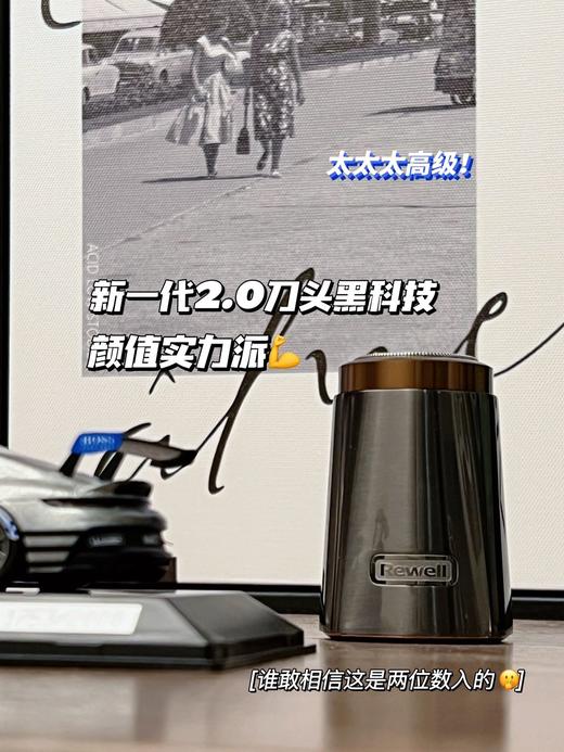 全金属磁吸式剃须刀，迷你剃须刀的天花板 商品图2