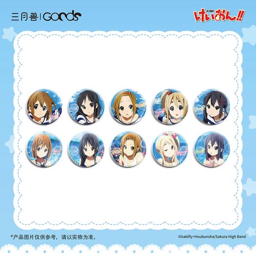 轻音少女 sweet beats B盒 吧唧 徽章 10包/盒 国谷 商品图0