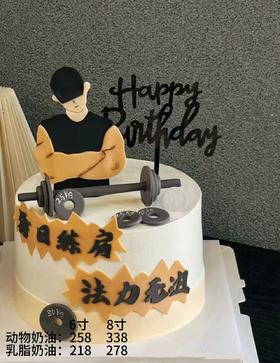 每日练肩。法力无边8