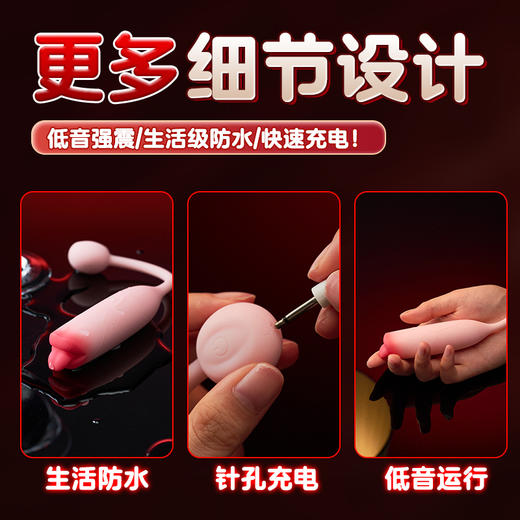 漫渺沐嘴跳蛋女用舌舔震动棒按摩器APP远程异地遥控成人情趣用品 商品图3