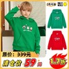 SMILEY WORLD童装春秋薄绒卫衣男女童印花时尚休闲S23435H712 商品缩略图0