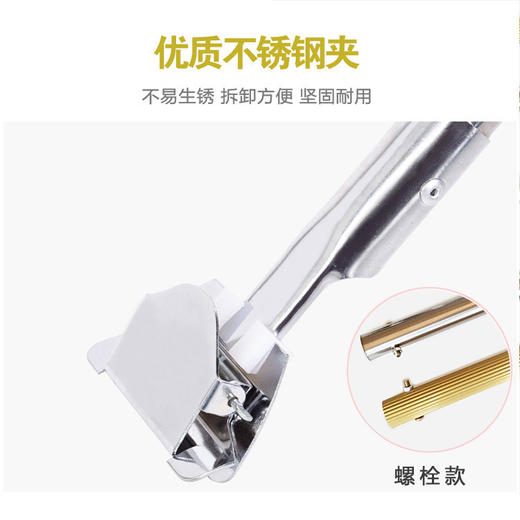 【尘推夹头，可以搭配各类铁架尘推！】铝合金不锈钢杆 加厚金色竖纹杆 钛合金排拖杆 尘推杆夹头配件-QA 商品图2