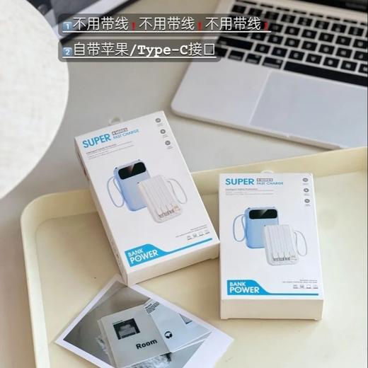 ZELECE四合一快充充电宝（10000毫安） ，3C认证、可带上飞机/高铁【G】 商品图3