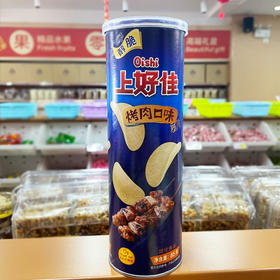 上好佳85g罐装薯片烤肉味