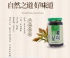 天河缘香椿酱瓶装  210g/瓶 商品缩略图4