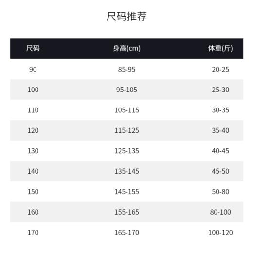 【大暑清凉购】皮尔卡丹泳裤速干短裤泳裤男女童夏季游泳裤KD136022 商品图1