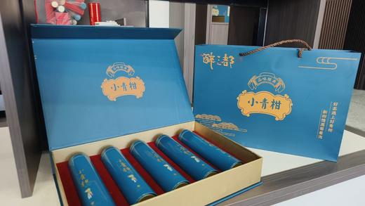建德三都共富工坊“小青柑”茶/三年陈皮 适合夏天 商品图10